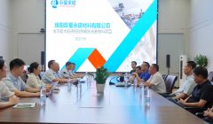 中国稀土行业协会磁性材料分会一行赴绵阳巨星