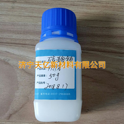 碳酸铕