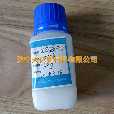 碳酸钆