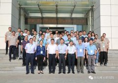 室温磁(固态)制冷机设计及应用研讨会（沙龙）在
