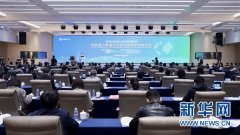 中欧海上风电产业合作与技术创新论坛在江苏省