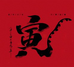致敬劳动者