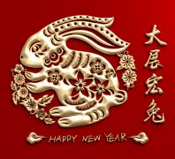 大展宏图