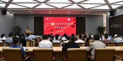 中国北方稀土全面启动与兰州大学博士团对接交