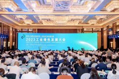 北方稀土一项技术成为国家稀土行业唯一入围项