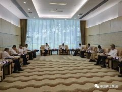 中国稀土集团有限公司党委书记、董事长敖宏会