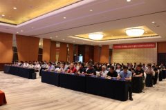 2023年中国稀土行业协会稀土合金分会年会暨稀土