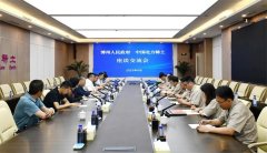 新疆博州副州长杜应昆一行到北方稀土参观调研