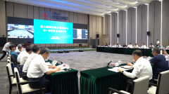 稀土新材料技术创新中心举行第一届理事会、专