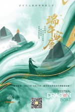 一年一端午，一岁一安康