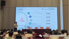供应链组织召开2022年中国南方稀有金属贸易集散