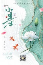 盛夏已登场，要注意防暑