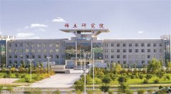 包头稀土研究院两项目亮相内蒙古国有企业科技
