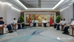 中国稀土集团党委书记、董事长敖宏会见包头市