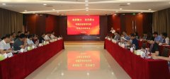 北方稀土与有研稀土开展央地企业协作对接交流