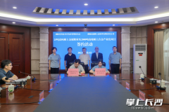 总投资10.2亿元的高端稀土合金产业化项目落户湖