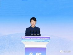 第十五届中国包头·稀土产业论坛　中国稀土学会