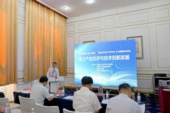 “第十五届中国包头·稀土产业论坛、中国稀土学