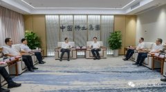 中国稀土集团召开信息化项目（一期）启动会
