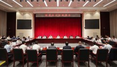 工业和信息化部召开制造业企业第二次座谈会 聚