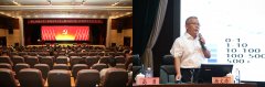 中国稀土行业协会赴包头作专题讲座并走访部分