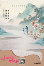桃李满天下,月圆正当时;一朝沐杏雨,一生念师恩