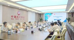北方稀土召开稀土原料板块协同中心专题会