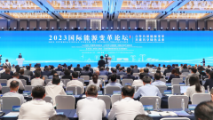 2023年国际能源变革论坛在苏州成功召开