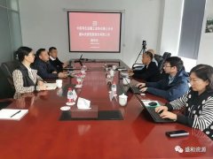 中国有色金属工业协会稀土分会调研盛和资源