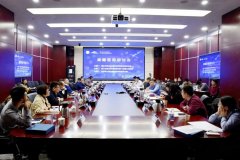 中铝材料应用研究院举办稀土铝合金应用与发展