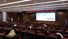 自然资源部离子型稀土资源与环境重点实验室学