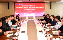 白云鄂博发现重稀土元素新矿物——白云钇钡矿