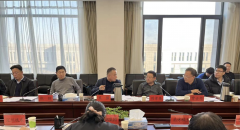 内蒙古自治区稀土永磁电机推广应用征求意见座