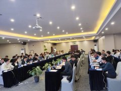 2024年度全国稀土标准化技术委员会第一次标准工