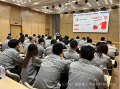 国家稀土功能材料创新中心组织召开年度员工大